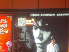 -星聚会KTV(复地活力城店)