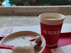 -永和大王(广元西路店)