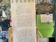 -大水的店(昙华林店)