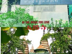 -北京石刻艺术博物馆(五塔寺)