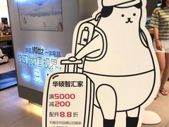 -深圳来福士广场