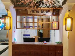 大堂-江南赋(内蒙古大厦店)