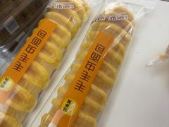 -味多美蛋糕(大兴店)