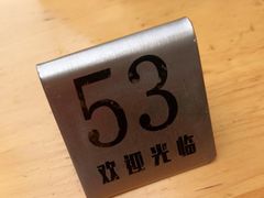 -南门黄孃甜不辣