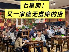 -醉八仙热酒馆(渝中店)