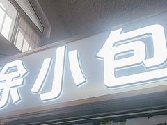 -大连理工大学(凌水校区)