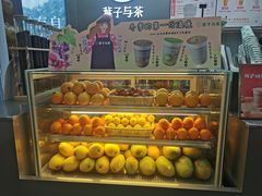 -叶子与茶(苏宁广场店)