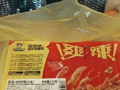 -周黑鸭(北京海淀区新中关店)