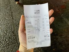 -兰边碗(鼓楼店)