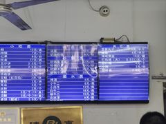 -老磁器口豆汁店(马家堡店)