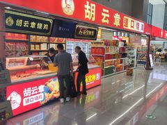 -安阳东站