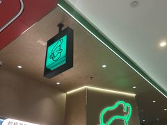 -丘大叔柠檬茶(来福士广场分店)