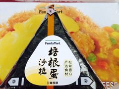 -全家便利店(孩儿巷店)