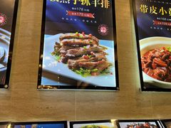 -高老庄新家宴(北斗星广场店)