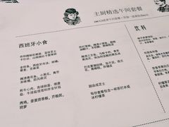 -Ocean's Table 欧舍