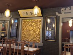 -多味居(剪子巷店)