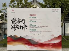 -徐霞客故居