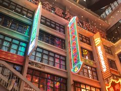 -潮福城大酒楼·潮粤菜·港式点心(阳光城店)