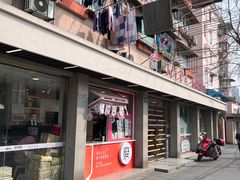 -新华传媒教材书店(中山南二路)