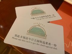 -洲际酒店·地平线全日餐厅HORIZON CAFÉ