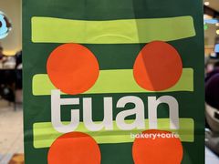 -tuan woodfire kitchen(锦绣坊店)