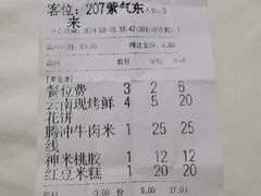 -慢丽江·云南野生菌土鸡锅(付家庄店)