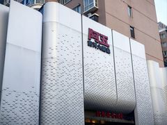 -阿五黄河大鲤鱼(英协路店)
