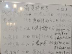 -清真宏玉祥黄门脸餐厅(华荫东里店)