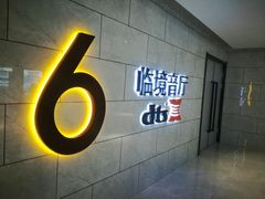-齐纳激光IMAX影城(张店银座店)