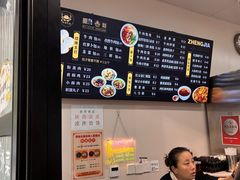 -郑家包子牛肉拉面(尚勤路店)