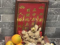 -民信老铺(华盖路店)