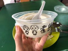 -老伴豆花(麦士威熟食中心店)