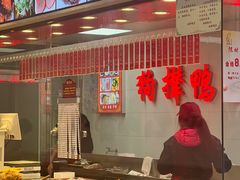 -狗撵鸭(泰山公寓店)