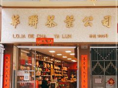 -华联发展销售中心(十月初五街店)
