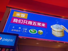 -蜀香三绝·牛蛙·烤鱼·天府炒鸡(安丘泰华店)