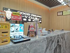 -古德菲力健身(特区报业店)