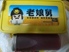 -老娘舅(西湖文化广场店)