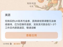 -UH祐禾(上海荟聚店)