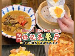 -标记Jane's kitchen(平桥直街店)