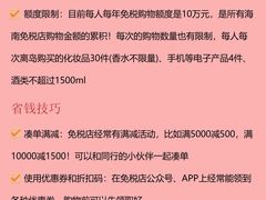 -亚龙湾中心广场