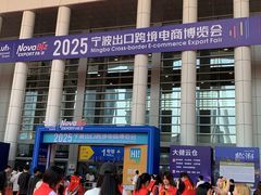-宁波国际会展中心