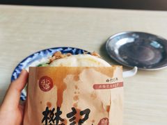 -樊记腊汁肉(竹笆市总店)