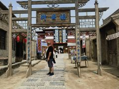 -镇北堡西部影城