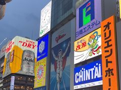 -道顿堀
