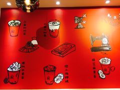 大堂-厝内小眷村(天河南一路店)