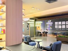 -海德温泉生活馆(朝阳大悦城店)