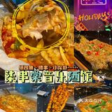 魔都探店 | 纸包鱼、小龙虾、烧烤等一网打尽，嗨起来~