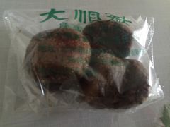 -大顺斋(牛街店)
