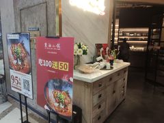-麓湘小镇(开福万达广场店)