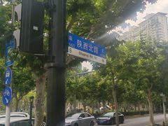 -中国移动通信集团上海有限公司